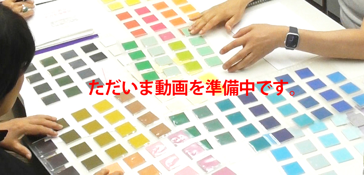 SEKAHAJI GROUPとは?